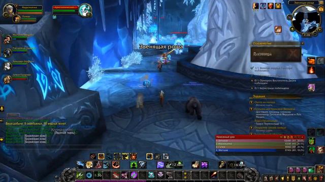 Часть/Part #26 Прохождение World of Warcraft охотником, хантом, hunter / WoW версия 8.2.5 смотреть онлайн
