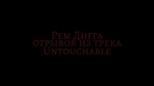 #fyp #миягиэндшпиль #мияги #эндшпиль