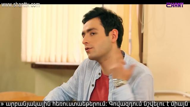 Էլենի օրագիրը 2/Eleni Oragir 2 - Սերիա 128 смотреть онлайн