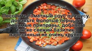 КАК ПРИГОТОВИТЬ СПАГЕТТИ С ПОМИДОРАМИ? Вкусные и быстрые макароны спагетти с сыром и помидорами