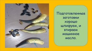 Музыкальный инструмент из рог крс и копыта.mp4