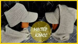 Кепка и капюшон спицами. Подробный МК. Комплект _Сафари_.