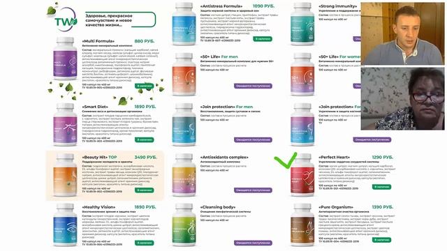 Занятие №16 с экспертом Tirus Wellness | Преподаватель РАМН Савостова И.И. смотреть онлайн
