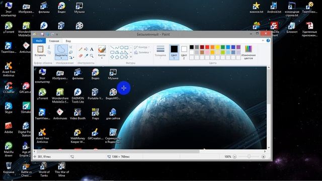 Paint - встроенный редактор изображений смотреть онлайн