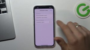 Как отключить запрос пароля при установке приложений на IPhone 14? Пароль и установка приложений