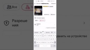 Как сделать так что бы в лайки не лайкали боты