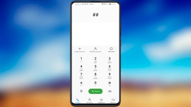 ? Как отключить переадресацию звонков на Android телефоне ?