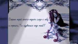 Все про имя "Дарина"