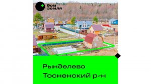 Продан. Дача с разработанным участком, недалеко жд станция