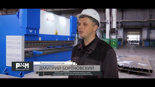 Ремонтхиммонтаж 720 смотреть онлайн