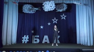 Лопатина Анастасия - Брюховецкий аграрный колледж