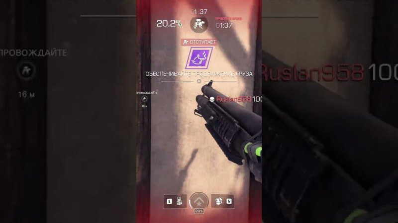 XDefiant Clip#3 | Дробовик Killstreak | Shotgun Online Gameplay
