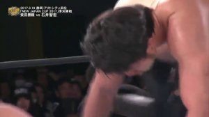 Katsuyori Shibata vs. Tomohiro Ishii (NJPW New Japan Cup 2017 - Tag 7)