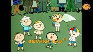 Промо. Канал Чижик. Апрель 2023