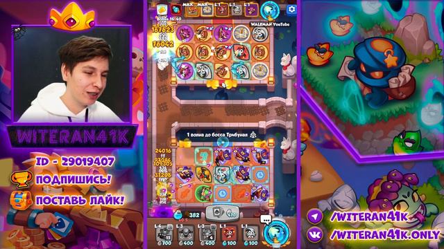 ДАР ВОРОНА - ИМБА!? СМОЖЕМ ЛИ ПРОЙТИ CO-OP ТОЛЬКО С ВЕДЬМОЙ?! смотреть онлайн