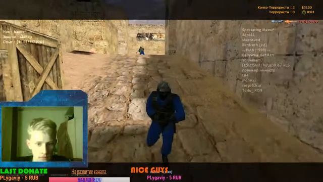 СТРИМ КС 1.6 ВЗАИМНАЯ ПОДПИСКА, ОЦЕНКА КАНАЛОВ,ПИАР. смотреть онлайн