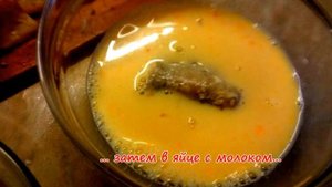 Простой кляр для рыбы. Рецепт  жареной трески в кляре. Треска жареная .