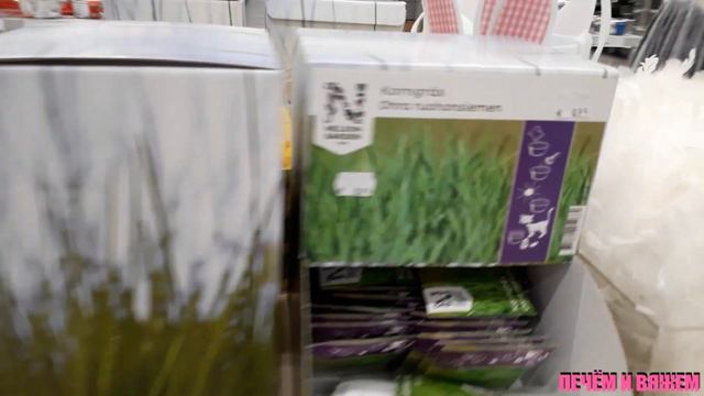 Готовимся к Пасхе/Праздник приближается. смотреть онлайн