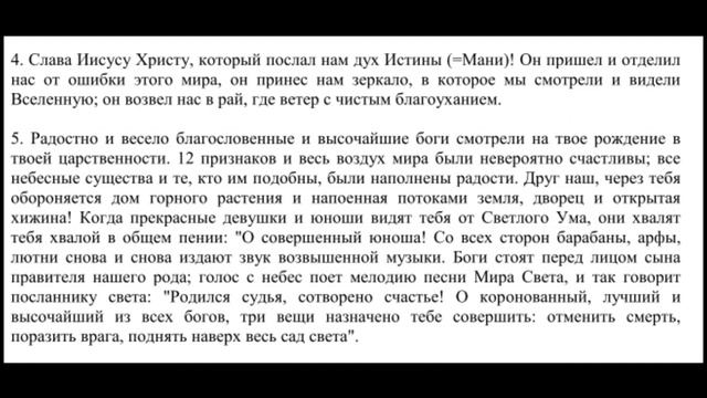 Карузута, 35: рождение Мани Хайя смотреть онлайн