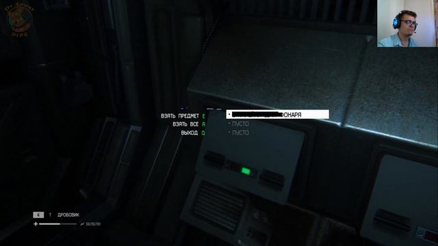 ТОРРЕНС, ЭТО РИПЛИ! КАК СЛЫШНО??? Alien: Isolation #19