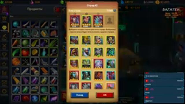 Открываем очередные рунные сундуки после очередной 110 рунки @Крушители подземелий смотреть онлайн