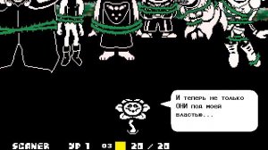 Прохождение Undertale пацифист путь | Истинный финал