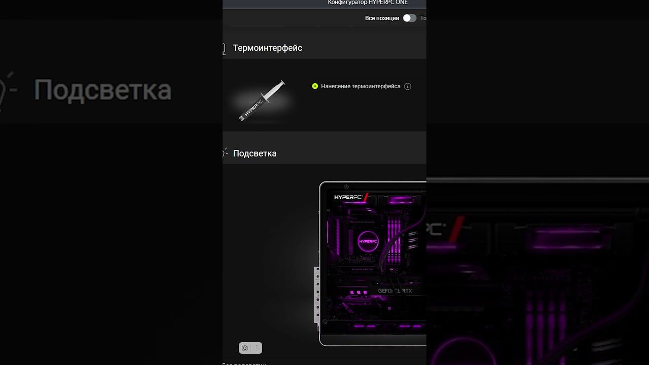 HYPERPC 31К ПЕРЕПЛАТА? #pc #rtx #видеокарта #сборкапк #компьютер #пк #pcgaming #nvidia смотреть онлайн