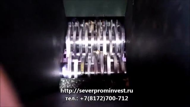 Шредер промышленный, шредер двухвальный, дробилка,