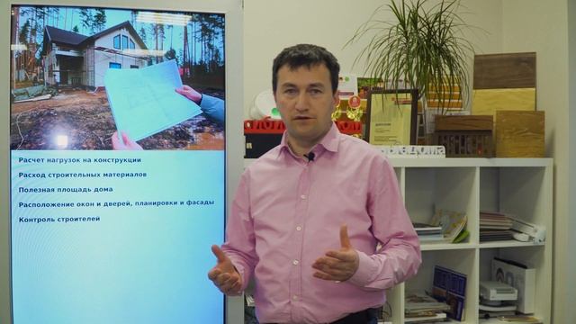 Зачем нужен ПРОЕКТ ДОМА до начала работ? | Советы от Руслана Адигамова