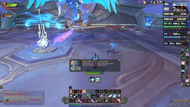 Тест WORLD OF WARCRAFT на ноутбуке с RTX 4090 + I9 13980HX (2K, Ultra, FidelityFX On)!