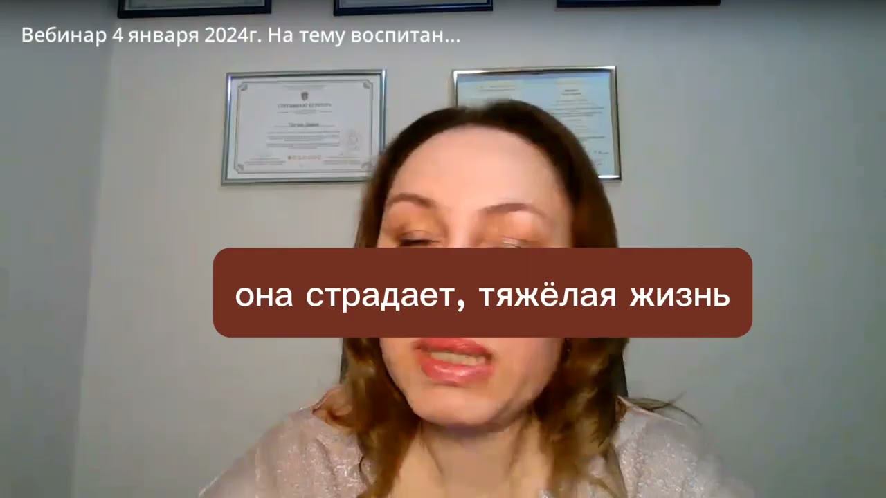 Ошибки в воспитании детей