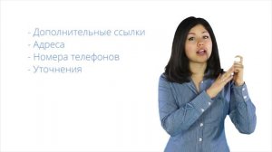 Онлайн-школа Google AdWords. Расширения объявлений (урок 7)