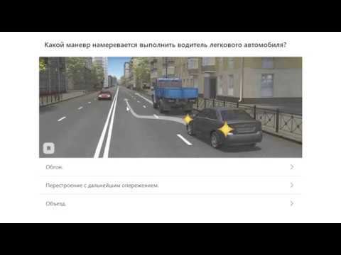 Общие положение 2 часть смотреть онлайн