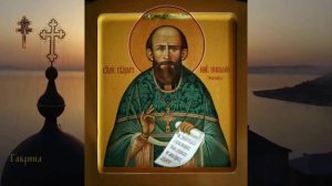 Священномученик Николай Житов.