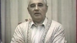 Горбачев. Форос. ГКЧП. 1991