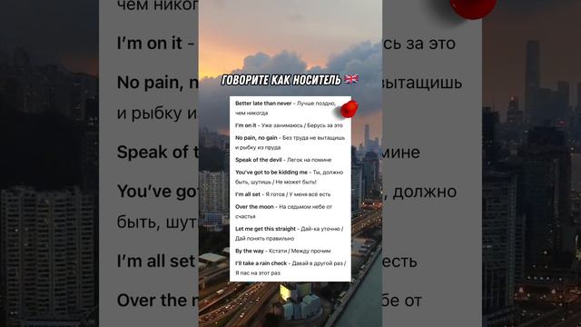 КАК ВЫУЧИТЬ 150 АНГЛИЙСКИХ СЛОВ | Учи Английский на Слух 🔥
