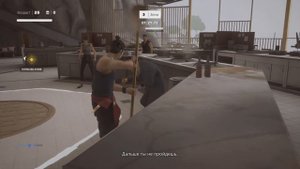 PS5 Sifu Арена Зачистка чек-листа (золото) время 02:38.50  + трофей "Звёзды судьбы"