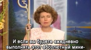Архангел Михаил «Наша цель – освободить вас от астрального плана!» (5-7-92)