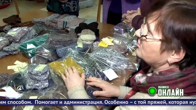 10.02.2023.  «ВяжемВместе для наших»