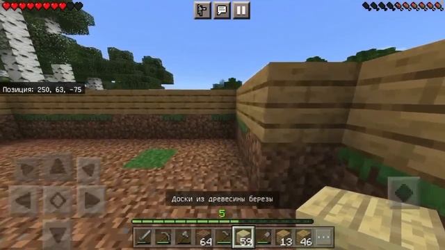 МАЙНКРАФТ ВЫЖИВАНИЕ НА ТЕЛЕФОНЕ #1