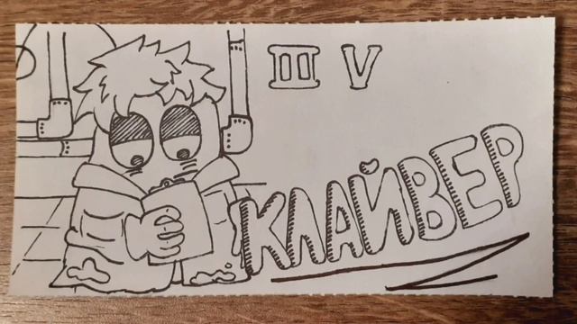 Снова отвечаю на ваши вопросы смотреть онлайн