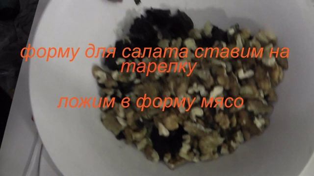Салат к празднику - салат из орехов и чернослива #Лучшиеблюда смотреть онлайн