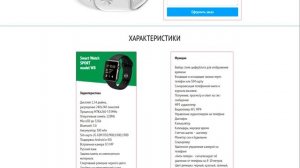 Apple Watch Купить за 1300 рублей 22/02/2019