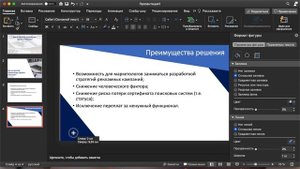 Простые идеи для стильных презентаций в PowerPoint + Процесс создания