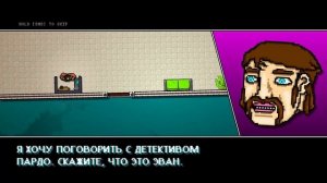 Hotline Miami 2 Сюжет по Фасту