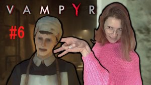 ВАМПИР И МОСЬКА | Vampyr | #6 (BrotherPlay)