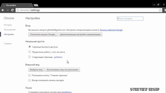 Как добавить учётную запись в настройках Google Chrome смотреть онлайн