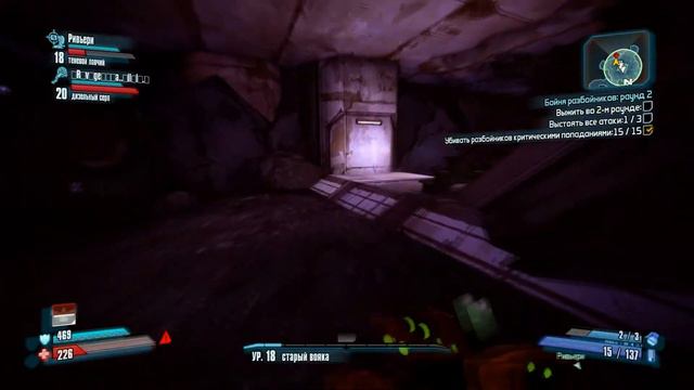 Borderlands 2, Аренка (Бойня Финка) №1 смотреть онлайн