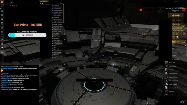 EVE Onlne. Osprey Navy в ЕСС. смотреть онлайн