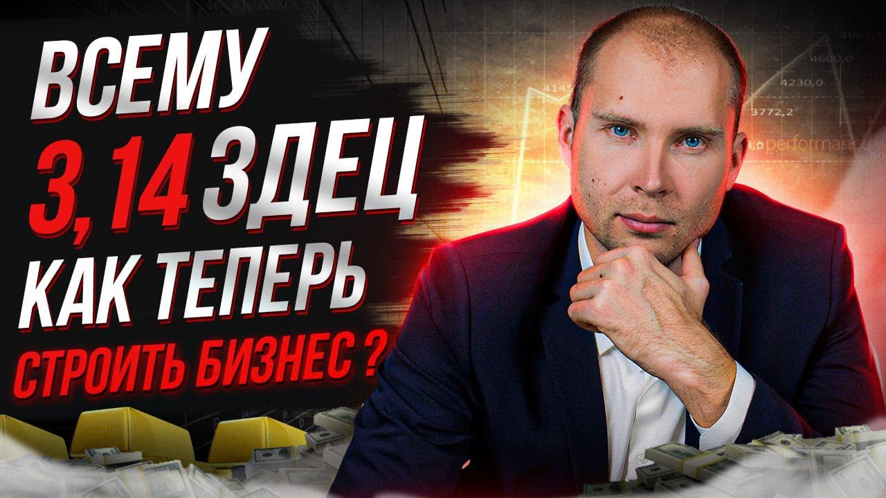 Инстаграм заблокирован! Блокировка Ютуб на очереди. Как теперь продавать в соц сетях?